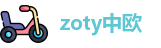 zoty中欧网址